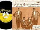 The Drifters - Up On The Roof / Another Night With The Boys | 7
