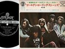 The Rolling Stones - The Rolling Stones Vol. 8 | 7