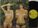 ROXY MUSIC - COUNTRY LIFE - ART / GLAM ROCK - UNCENSORED COVER - PR - NM- VINYL