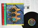 PAUL CHAMBERS GO VEE JAY JC-7 Japan OBI VINYL LP