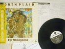 EIJI NAKAYAMA,MASARU IMADA NORTH PLAIN THREE BLIND MICE PAP-25022 Japan OBI LP