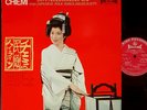 CHIEMI ERI Sings Japanese Folk Songs Highlights '62 LP japan female Minyo jazz