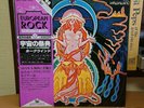 HAWKWIND - The Space Ritual Alive In Liverpool and London w/obi K22P 284/5 1973