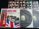 THE BEATLES - THE BEATLES' STORY box set JAPAN 2LP FLAG OBI #19 EAS-77007-8