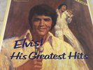 Elvis  His Greatest Hits, 7 Album Box Set, Readers Digest Collector's Edition
