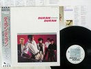 DURAN DURAN SAME EMI EMS-91019 Japan VINYL LP