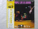 Deep Purple Live In London Trash AW-25019 Japan  VINYL LP OBI