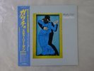 Steely Dan Gaucho MCA Records VIM-6243 Japan  VINYL LP OBI