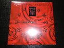 Rush Clockwork Angels 2LP Vinyl Out Of Print  New And Sealed