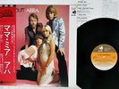 ABBA MAMMA MIA DISCOMATE DSP-4002 Japan OBI VINYL LP