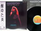 ILLUSION OUT OF THE MIST ISLAND ILS-80856 Japan OBI VINYL LP