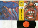 KING CRIMSON IN THE COURT OF POLYDOR 25MM 0261 Japan OBI VINYL LP