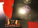 Spear Of Longinus - Black Sun Society LP Red