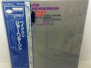 Joe Henderson - Page One JAPAN LP w/ obi Blue Note / King