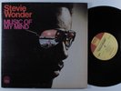 STEVIE WONDER Music Of My Mind TAMLA LP VG+ gatefold **