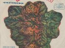 ULTIMATE SPINACH 1968 or. TAIWAN first self-titled lp on clear RED vinyl