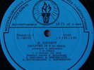 BEETHOVEN QUARTET Schubert Death and the Maiden Quartet LP PRE-MELODIYA D-06131