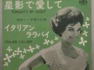 CONNIE FRANCIS 7