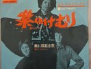 JIMI HENDRIX PURPLE HAZE POLYDOR DP-1559 Japan FLIPBACK COVER VINYL 7