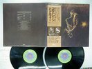JOHN COLTRANE OTHER VILLAGE VANGUARD TAPES IMPULSE YB-8506,7-AI Japan OBI 2LP