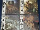 Cattle Decapitation Vinyl Set NESI Limited To 100 Editions - 4 albums