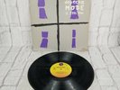 Depeche Mode I Feel You USA 12 inch single
