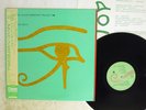 ALAN PARSONS PROJECT EYE IN SKY ARISTA 25RS-162 Japan OBI VINYL LP