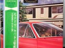 Carpenters - Now & Then - Vinyl Japan - Triple Gatefold Cover with OBI -  GP-220