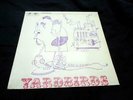 YARDBIRDS THE YARDBIRDS ROGER THE ENGINEER LP 1971 COLUMBIA JEFF BECK EX/ N MINT