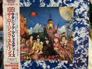 rolling stones their satanic majesties request lp japanese pressing