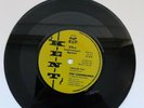 Charmaines- I Idolize You / M&M Peanuts Can't Say No KENT 23rd Anniversary   EX