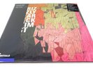 Grizzly Bear Veckatimest VMP Colored Vinyl 2x LP Vinyl Me Please Record Sealed