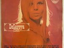 DE SAVOYA COMBO  LP 1969  ORIGINAL SAVOYA  BRAZIL LATIN BOSSA JAZZ FUNK SOUL