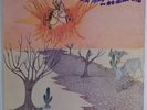 EDUARDO ARAUJO SILVINHA OPANIGE BRAZIL 1976 SOUL FUNK BREAKS LP BEVERLY BLP-9114