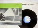 HERBIE HANCOCK MAIDEN VOYAGE BLUE NOTE GXF 3020 JAPAN VINYL LP