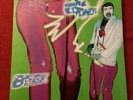 Beck Midnite Vultures LP Record Original Bong Load pressing