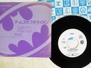 PRINCE ARMS OF ORION WARNER PRS-2089 JAPAN PROMO VINYL 7