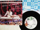 PRINCE AND THE REVOLUTION I WOULD DIE 4 U PAISLEY PARK P-1929 JAPAN PROMO 7