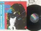 GARY MOORE MORE CRAGY MCA VIM-4079 JAPAN OBI VINYL LP