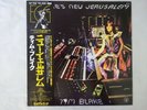 Tim Blake Blake's New Jerusalem Egg GP 702 Japan  VINYL LP OBI