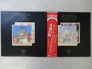 Led Zeppelin The Song Remains The Same Swan Song P55445N Japan  VINYL LP OBI