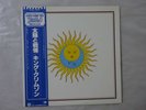 King Crimson Larks' Tongues In Aspic Atlantic P-6392A Japan  VINYL LP OBI