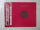 King Crimson Discipline Polydor 28MM0064 Japan  VINYL LP OBI