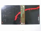 Roy Ayers Ubiquity Lifeline Polydor MPF 1099 Japan Promo VINYL LP OBI