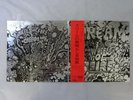 Cream Wheels Of Fire RSO MW 9063,4 Japan   LP OBI