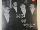 ALL Of THUS Self Titled LP OOP 1993 Rockadelic Records Reissue -