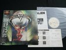VAN HALEN - 5150 - JAPAN VINYL LP OBI P-13285