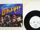 KISS ROCKET RIDE CASABLANCA VIP-2603 JAPAN PROMO VINYL 7
