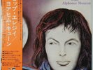 Joachim Kühn Hip Elegy MPS KUX-9-P OBI JAPAN PROMO VINYL LP JAZZ