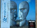 Pink Floyd - Division Bell Japan Vinyl LP Japanese pressing with OBI NEW MINT